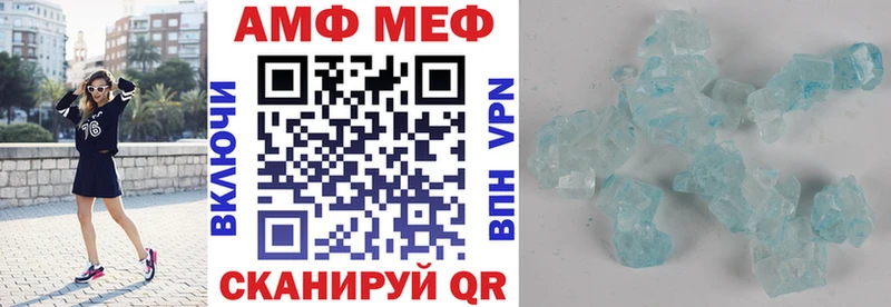 Купить  Волосово  Амфетамин VHQ 