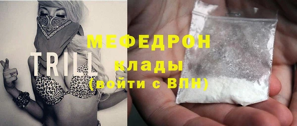 стафф Армянск