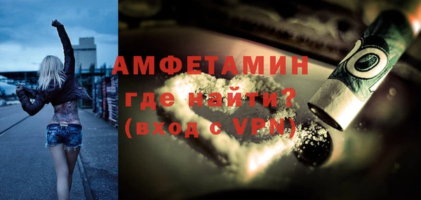 стафф Армянск
