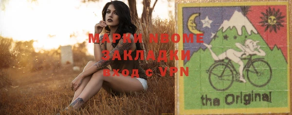 стафф Армянск