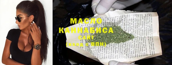 стафф Армянск