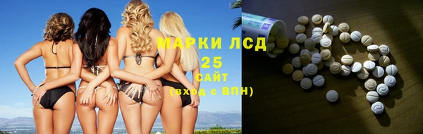стафф Армянск