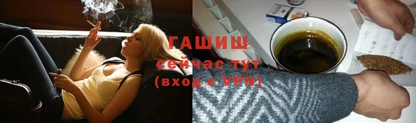 apvp Арсеньев