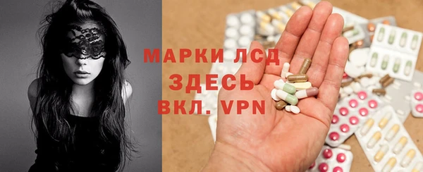 стафф Армянск