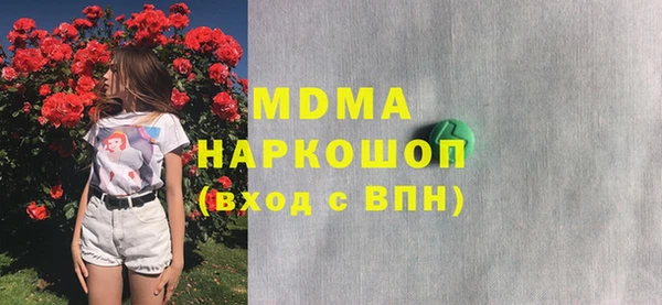 apvp Арсеньев