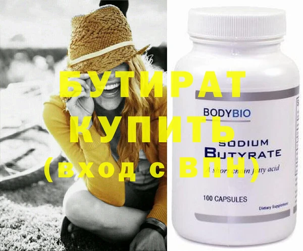 хмурый Аркадак