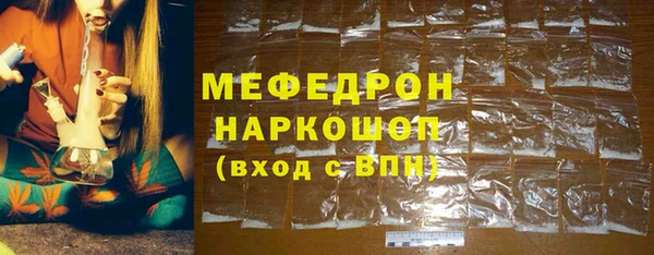 стафф Армянск