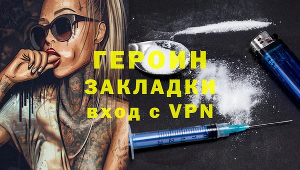 apvp Арсеньев