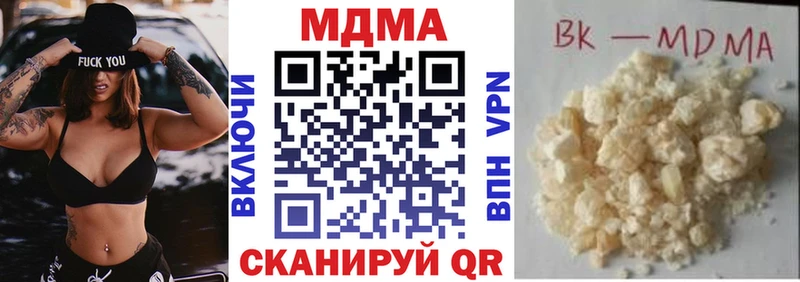Купить где  Волосово  MDMA кристаллы 