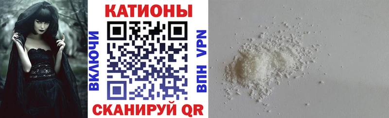 Купить  Волосово  МЯУ-МЯУ кристаллы 