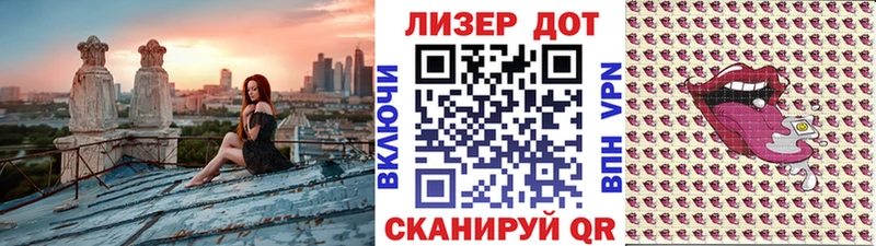 Наркотические марки 1500мкг  Купить закладки  Волосово 