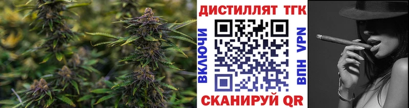 Купить  Волосово  Дистиллят ТГК вейп с тгк 