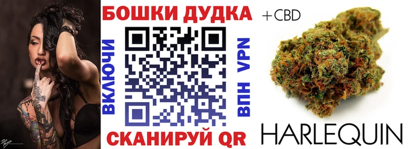Марихуана планчик Купить Волосово